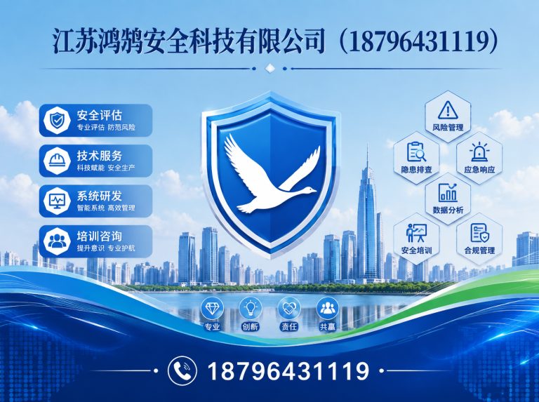 汉中消防通信指挥展示图